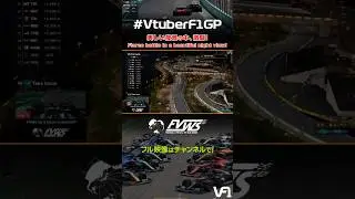 サウジアラビア 美しい夜景の中、激闘！ | FORMULA VIRTUAL WORLD SERIES #VtuberF1GP #モータースポーツ #SimRacing #F1esports