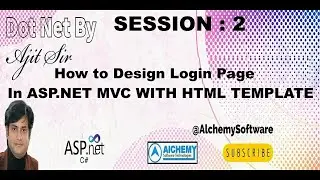 How to Design Login Page in MVC | How to Connect SQL Database in MVC | MVC Hindi