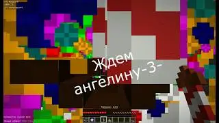ツ ♡Вайм Ворлд♡   ღПрятки в Лоббиღツ