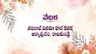 HALF SAREE FUNCTION INVITATION VIDEO DEMO NO:91