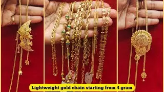 Lightweight gold chain designs with price || Gold moff chain || Gold tie chain necklace with price.