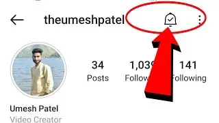 Instagram New Latest Update - How to Use Bell Button in instagram
