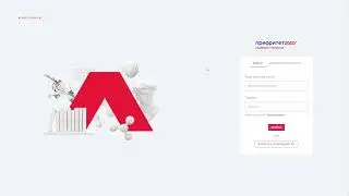1. Регистрация в Личном кабинете на сайте "Приоритет 2030"