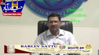 Passport verification by special branch Hyd police