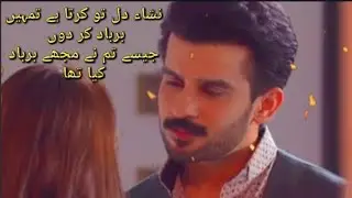 Jalan Drama || Best Attitude || Whatsapp Status|| Nisha and Ahmer
