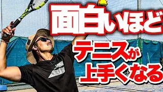 【知らなきゃ損】プロが軽く打ってるのに強烈なショットが打てる理由とは？【テニス】