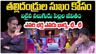 Padmavyuham New Episode | Advocate Ramya | BEST MORAL VIDEO | Dr Kalyan Chakravarthy |SumanTV Mithra
