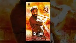 Today Realesed All Movies Updates | Thalapathy 66 First Look | Thalaivar 169 Title