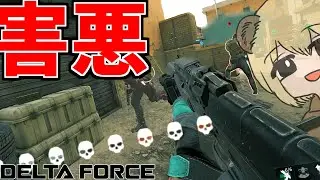 害悪武器