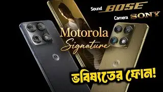 Motorola Signature Unexpected Flagship Killer, Sony + Bose in One Phone?! 😱