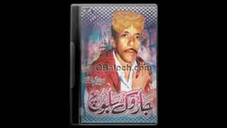 Jadok Baloch Jambaran Goney Mani Maheleka. Remastered Studio Version 