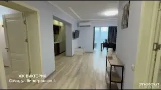 ЖК ВИКТОРИЯ - 84 М&sup2; ПОД КЛЮЧ В ЦЕНТРЕ ГОРОДА || НЕДВИЖИМОСТЬ СОЧИ, ВИНОГРАДНАЯ