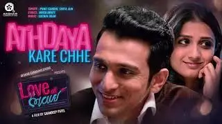 Athdaya Kare Chhe | Full Audio Song | Love Ni Bhavai | Sachin-Jigar | Punit Gandhi & Smita Jain