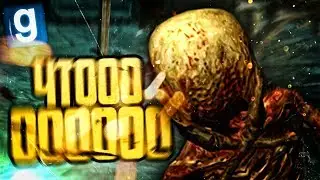 Garry's Mod #14 - ЧТО ЗДЕСЬ ПРОИСХОДИТ?! ► Zombie Escape