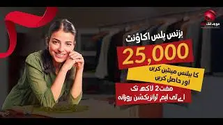 Business Plus Account