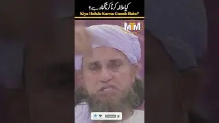Kiya Halala Gunah Hain? | Mufti Tariq Masood | MTMSHORT | #shorts #short #youtubeshorts #shortvideo