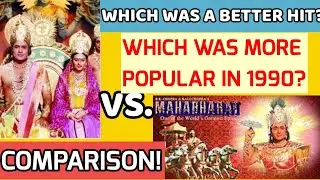 Case Study:-BR CHOPRA MAHABHARAT VS RAMANAND SAGAR RAMAYAN!Which is Perfect?See here||