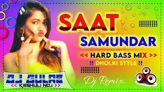 Saat Samundar Paar Mai Tere Hindi Dj Remix Song // Hard Bass Mix // Dholki Style By Dj Gulab King