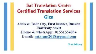 Certified Translation Office in Giza 002 01551554034