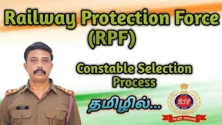 Railway Protection Force (RPF) Constable selection Process