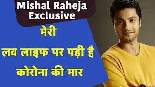 Mishal Raheja Interview: मेरी लव लाइफ पर पड़ी है Coronavirus की मार | NBT Entertainment