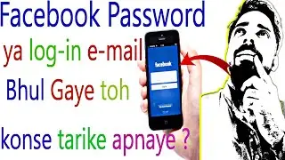 facebook forgot password 202 ||email id forgot password 2021 | Naimat Baloch technical