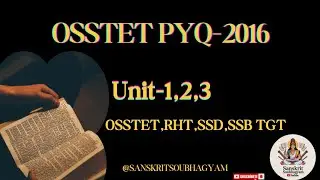   Osstet previous year Question's paper Sanskrit- 2016 #osstet #ssb tgt #rht#ssd#SanskritSoubhagyam