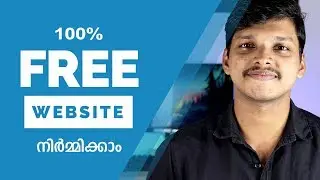 വെബ്സൈറ്റ് നിർമ്മിക്കാം |  Create a beautiful website in 10 minutes [Malayalam]