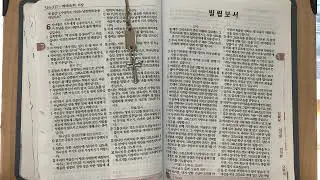 빌립보서 1장