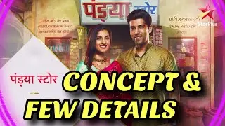 PANDAYA STORE - New STAR Plus Show CONCEPT, STORY & DETAILS | Kinshuk Mahajan, Shiny Doshi News 2021