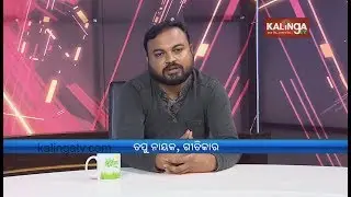 Kalinga Supravat || Tapu Nayak, Singer