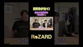 日本の不動産はまだまだ安い