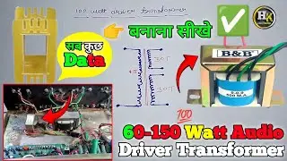 100 Watt PA Amplifier Driver Transformer Winding Data🔥Driver Transformer😱How To Make Driver Transfo.