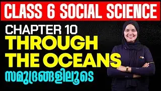 Class 6 | Social Science | Chapter 10. Through the Oceans സമുദ്രങ്ങളിലൂടെ   | Eduport