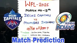 WPL 13th match prediction,delhi capitals vs mumbai indians women today prediction,dc vs mi 2026 ipl