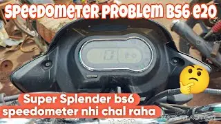 Super Splendor bs6 meter problem II SPLENDOR BS6 E20 MEATER NHI CHAL RAHA H #viralvideo