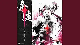 aside (feat. Dani Kiyoko)