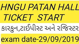 HNGU EXAM CALL LATER DOWNLOAD  START