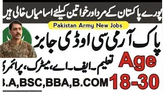 Pakistan Army Central Ordnance Depot (COD) Karachi Jobs 2024 &ndash; Test & Interview Date