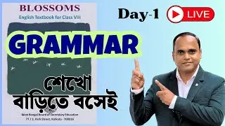 Class 8 English Grammar | Day 1 | Revision Lesson | HelpSelf English