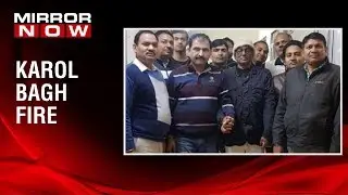 Karol Bagh hotel fire: Police arrest owner of the Hotel Arpit Palace