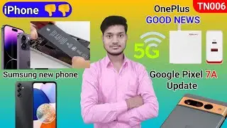 iPhone battery price 👎, OnePlus 5g GOOD NEWS, Sumsung new phone, OnePlus Charger, Poco C50, Pixel 7A