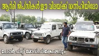 USED GYPSY FOR SALE | USED VEHICLES IN DELHI | SAIN DASS & SONS | TEAMTECH | EPISODE 613
