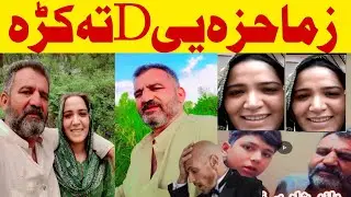 Zama Khaza Ye DTa Kara Was Za Sa Wakam!! Video BY DYTIGER Pashto Dubbing||Palar Ao Zoi!!Umerderkhan!
