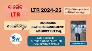 LTR 2024-25 Prelims|| Reasoning|| Seating Arrangement -2|| PYQ with concept|| RHT 2023