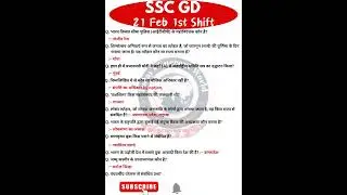 SSC GD Exam Analysis 2025| SSC GD Question Paper 2025 | 21 Feb 1st Shift | SSC GD Paper Solution