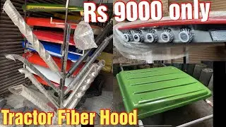 Ford 3600 Di Chatri | Cheapest Fiber Hoods For All TRACTORS | led | new Vlog | Tractor Modifications