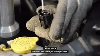 Спрей для электропроводки Liqui Moly Electronic-Spray  (арт: 8047, 3110)