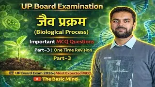Chapter Biological process | जैव प्रक्रम | Part-3 | UP Board Class 10 |Ques.No 61 to 95| Imp.35 Ques