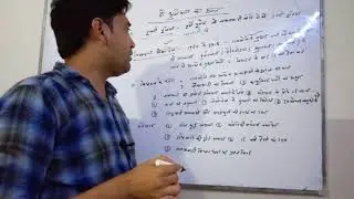ch. 2 Do durviyta ka ant political science 12th class in Hindi